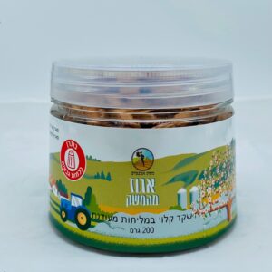 שקד קלוי במליחות מעודנת